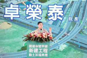 行政院長卓榮泰（圖／行政院提供）