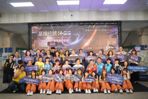 「星球代號 H-26」宣傳記者會登場，邀請學生社團多加利用。