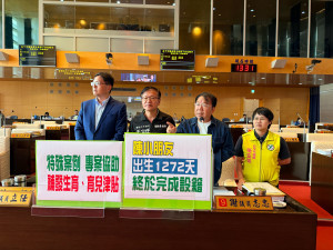 謝志忠議員(右2)關切戶籍孤兒。