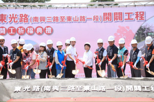 63億開闢東光路 關鍵路段今動工