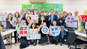 勞動部長洪申翰（第二排中）出席「ESG永續與綠能科技人才發展基地」學員結訓典禮，與學員開心合影。