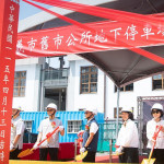 嘉義市舊市公所地下停車場新建工程今天舉行開工動土祈福典禮/嘉義市府提供