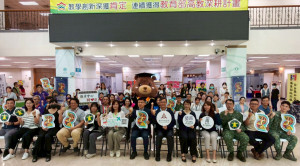 玄奘大學攜手勞動部勞動力發展署桃竹苗分署、新竹就業中心及賈桃樂學習主題館聯合舉辦「薪有所玄」校園徵才博覽會。