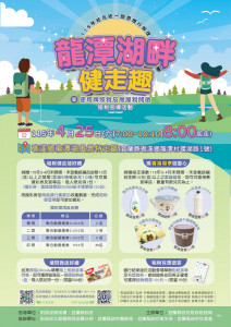 （圖／宜蘭縣府財政稅務局）