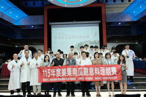 草屯鎮農會與同德高中舉辦產地栗南瓜料理賽。（草屯鎮農會提供）