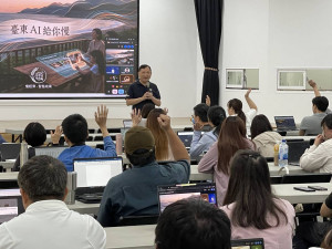 （圖／台東縣府國際發展及計畫處資訊發展科）