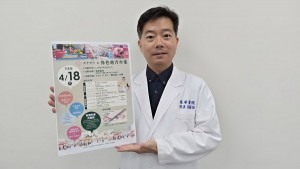東華張國翊院長邀請民眾參加綠色市集活動。（東華醫院提供）