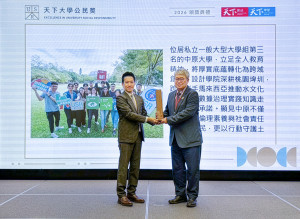 -中原大學獲2026年「天下大學公民獎」肯定，由埤圳計畫共同主持人、室設系陳其澎教授(右)代表出席領獎。