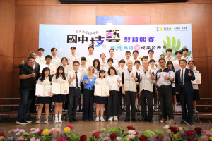 嘉義市政府舉行「114 學年度國中技藝競賽頒獎典禮暨成果發表會」表揚189位優秀學生／嘉義市府提供