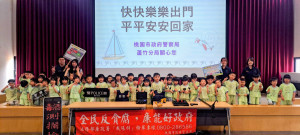 何嘉仁幼兒園參訪蘆竹分局。