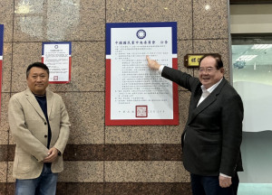 中國國民黨副主席李乾龍（右）。（圖／資料照片，圖源：翻攝自中國國民黨官網）