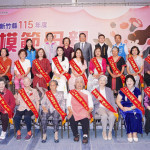 新竹縣長楊文科與議長張鎮榮，立委徐欣瑩向19位在平凡生活中默默付出的母親致敬。