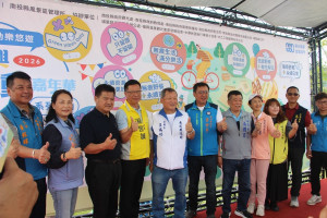 南投縣副縣長王瑞德與貴賓共同啟動綠行動嘉年華活動。（圖/縣府提供）