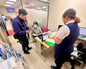 婦人網路交友遇投資詐騙，龍潭警銀聯手守住300萬積蓄。