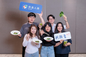 凱基人壽響應世界地球日，推出「淨零綠生活日」，首創金融業廚餘全循環應用，打造「從餐桌到餐桌」創新落實循環經濟，透過「我願意+1」的行動，實踐對環境、社會的承諾。