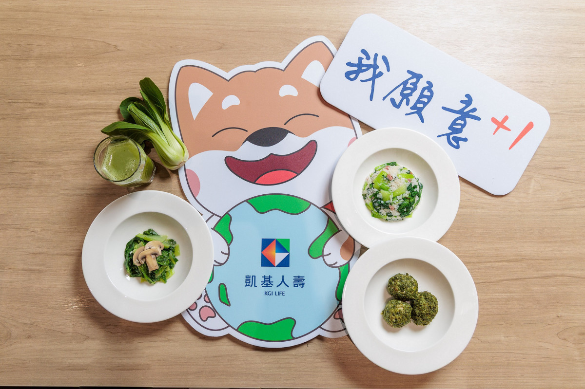 凱基人壽「淨零綠生活日」推出一日限定的「綠實力永續青江餐」，透過四道創意料理，將淨零及循環經濟轉化為日常行動，展現金融業驅動永續的創新行動力。