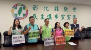 「三月瘋媽祖」爆衝突，綠營黨團譴責暴力挺警，籲強化維安機制。圖／記者鄧富珍攝