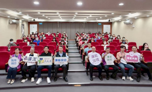 陽光法案專精研習。