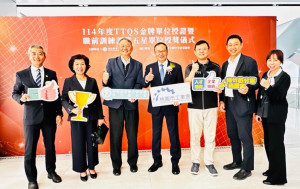 桃竹苗分署與桃園市工業會公私協力，長期深耕人才培育，三度榮獲TTQS訓練品質金牌肯定，團隊同仁開心合影。