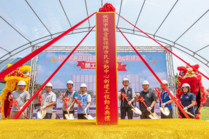 桃園市長張善政出席「觀音區保障市民活動中心開工動土典禮」。