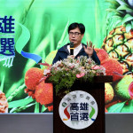 出席農民節表彰大會　陳其邁：持續補助冷鏈設備、開拓農產國際通路