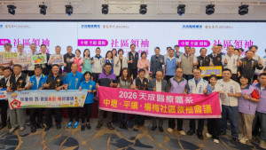 桃園市長張善政出席「天成醫療體系中壢楊梅平鎮區社區領袖會議」與貴賓合影。