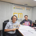 副警長宣導。林重鎣