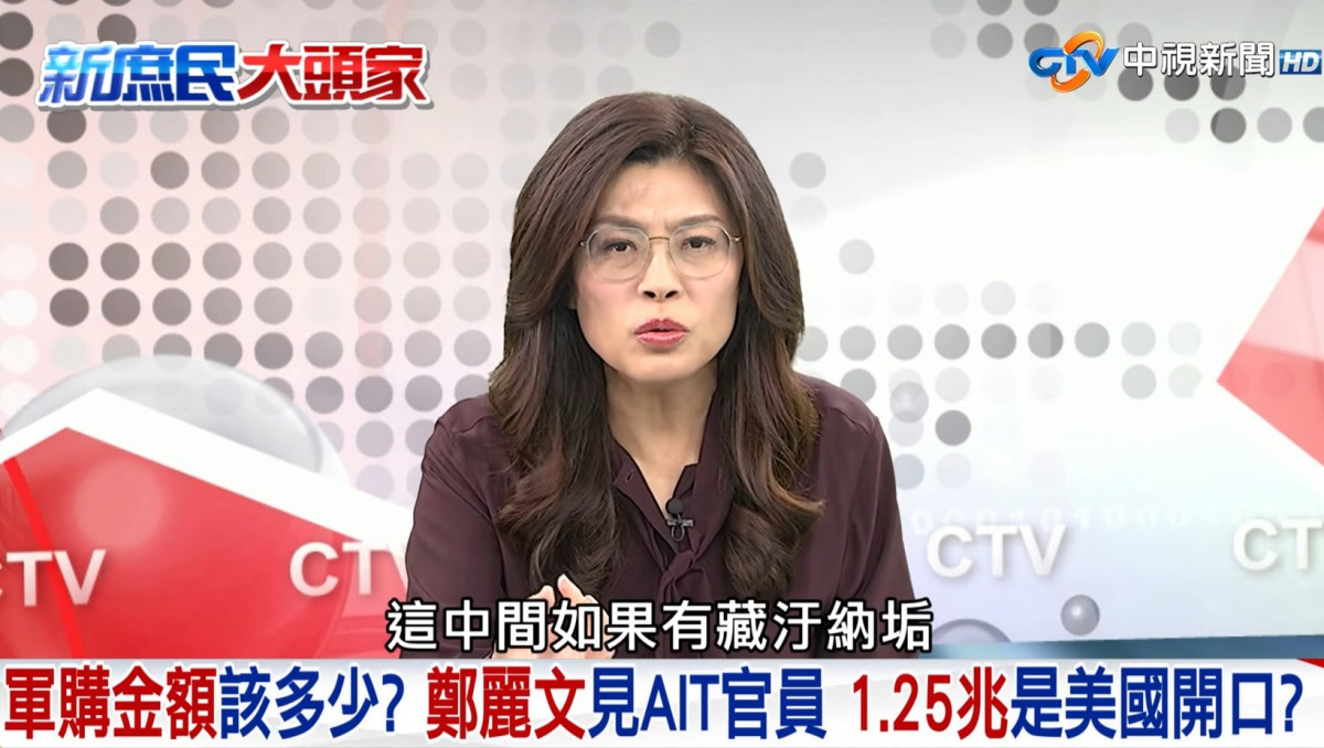 （圖／翻攝新庶民大頭家YOUTUBE）