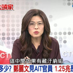 （圖／翻攝新庶民大頭家YOUTUBE）