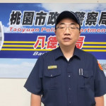 八德分局長鄭文銘表示，將秉持依法行政、從嚴究辦，並主動加強各民意代表服務處連繫與周邊巡守，防止不法情事發生。