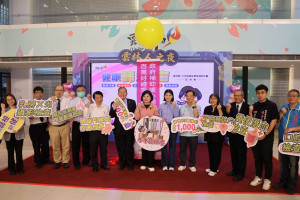 雲林縣政府祭出「健康篩五星吉」癌症篩檢抽獎及補助計畫／雲縣府提供