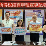 114年度所得稅結算申報宣導合影，(左1：陳寶惠組長、左2：陳奕璋副組長、中：李雅晶局長、右2：吳世彬組長、右1：黃淑貞組長)。