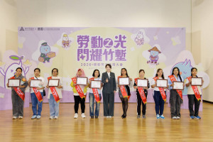 表揚社福類模範移工。