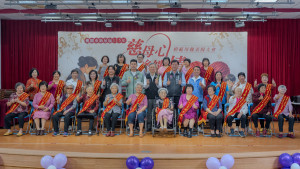 新屋區模範母親表揚。