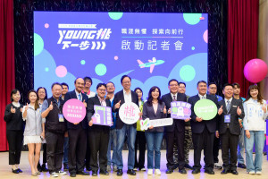 桃園市長張善政出席「115年桃園青年職涯發展計畫啟動儀式」與出席貴賓合影。