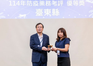 114年度地方衛生機關防疫考評　臺東縣蟬聯佳績勇奪5項獎項