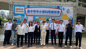 明道中學科展勇奪三冠。林重鎣