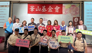 蘇副市長俊賓與替代役大使團、華山志工及貴賓合影。