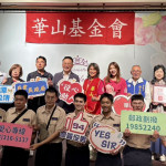 蘇副市長俊賓與替代役大使團、華山志工及貴賓合影。