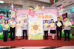 嘉義市政府今天舉行115年整合性健康篩檢啟動記者會／嘉義市府提供