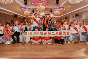 南投縣表揚91名各行業模範勞工。（縣府提供）