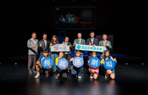 「藝起進劇場—音樂劇篇」臺中國家歌劇院藝術總監李惠美（後排中）期盼透過具體行動推廣美感教育，持續厚植藝文根基。（圖/臺中國家歌劇院-攝影葉韋辰）