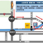 中興分局提醒車主配合行車路線。（中興分局提供）