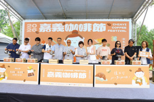 2026嘉義咖啡節今（1）日起至5月3日於嘉義公園登場／嘉義市府提供