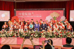 嘉義縣今天舉行「115年度嘉義縣模範母親代表表揚活動」／嘉義縣府提供
