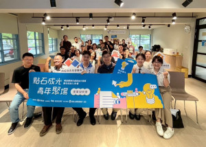 南投縣青發所不定期舉辦多元計畫鼓勵青年返鄉創業。（青發所提供）