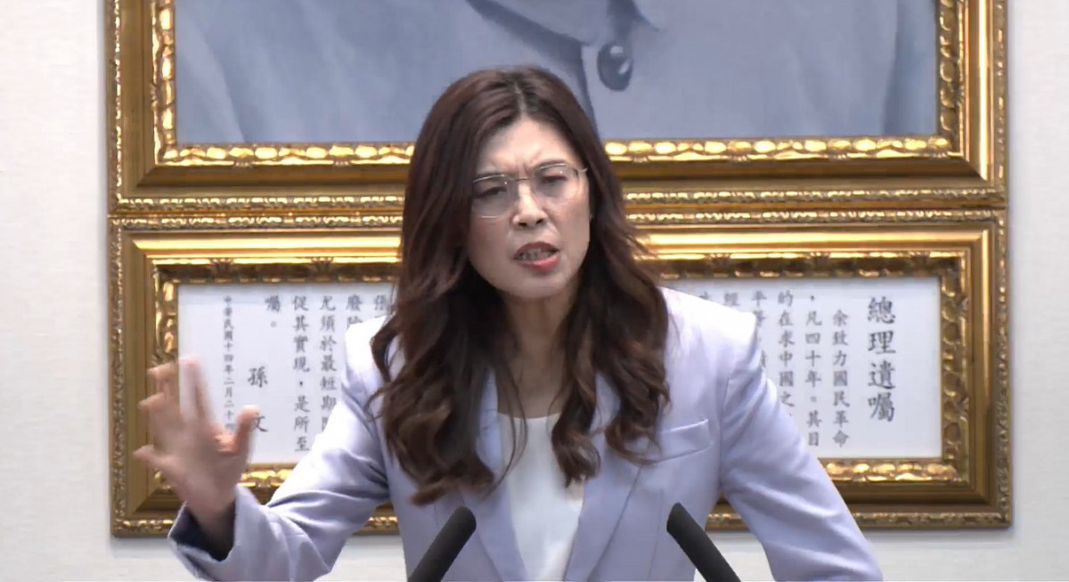 中國國民黨黨主席鄭麗文。（圖／翻攝自中國國民黨Facebook直播）