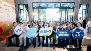 「115年舊屋力永續創新提案競賽」即日起開跑／嘉義市府提供