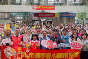 桃園市圓夢愛心關懷協會「第四屆圓夢盃小廚神廚藝大賽」於桃園市文山國小隆重登場 。