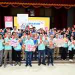 寶山鄉公所舉行115年員工會報暨母親節文康活動。